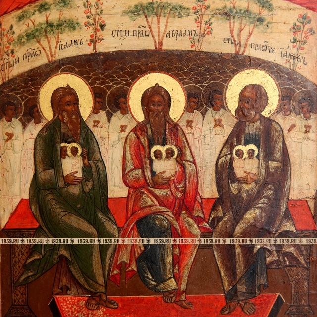 W przedostatnią niedzielę przed świętem Bożego Narodzenia, Cerkiew prawosławna liturgicznie wspomina pamięć  świętych Praojców Starego Przymierza, wszystkich sprawiedliwych, którzy obwieszczali światu przyjście Nowego Adama - Mesjasza. 