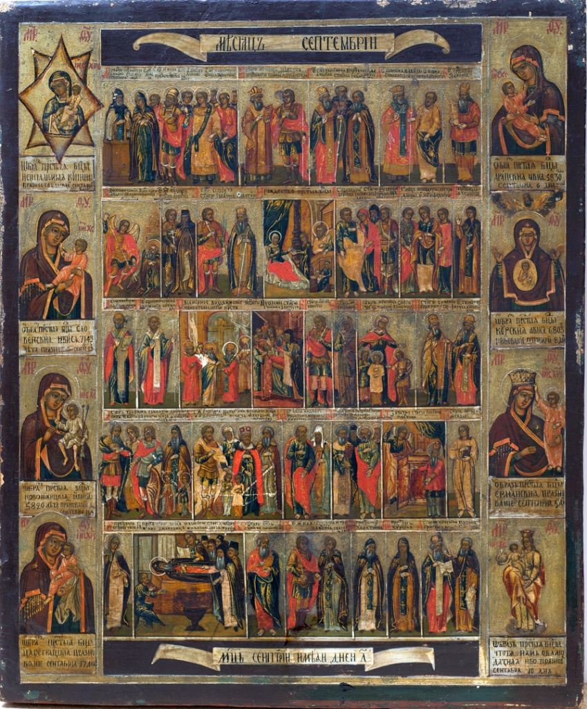 Zachęcamy do zapoznania się z liturgicznym porządkiem naszej parafii (zakładka NABOŻEŃSTWA) w nadchodzącym miesiącu.